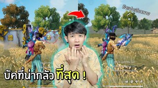 บัคเจาะไอช์วอของ AK เป็นบัคที่น่ากลัวที่สุดถ้าเล่นในแรงค์!! | Free Fire