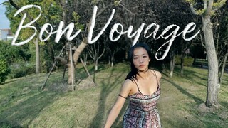 【松糕】上交新生校园翻跳YooA柳諟我出道主打“Bon voyage”