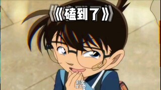 Kazuha: Heiji, chúng ta sinh con nhé! ! !