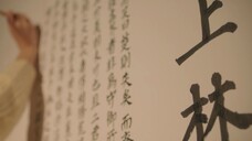 ‖ 前世未写完的上林赋,今生未留遗憾 ‖