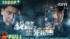 [ SWAT Criminals ] || Crime/Police Action || New Chinese Movie || Action Movie