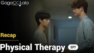 หนุ่มๆ น้ำตาซึมหลังจากจูบแรกใน "กายภาพบำบัด" ได้อย่างไร! 🥺