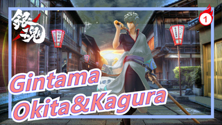 [Gintama/MMD] Okita&Kagura - Kokuhaku Yokou Renshuu_1