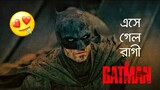 The BATMAN Trailer Analysis 🔥😱😍