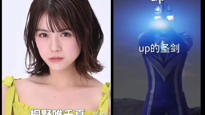 我犯过错的特摄角色（第三期）