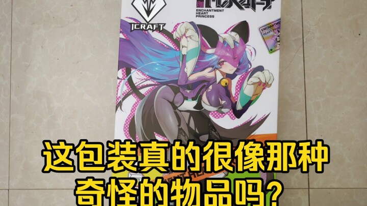 舍友问我买的什么斐济杯？？？？？