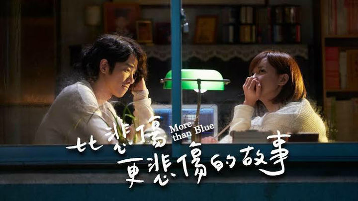 More than blue English sub (Korean movie)