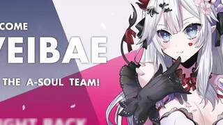 [A-SOUL&Veibae] Precious video of Veibae's early audition to become an idol at A-SOUL