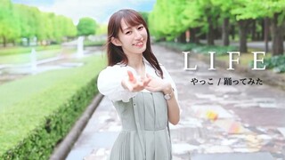 【やっこ】LIFE