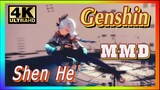 [Genshin, MMD]Shenhe
