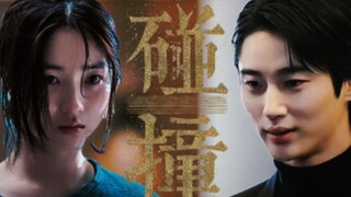 房产新贵×不良少女 【边佑锡×金惠允】都给我磕!大磕特磕!