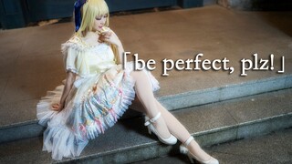 【白大根】be perfect, plz!——逐渐神化的女神