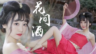 【红杉】❀纯欲妲己花间酒❀从此君王不早朝❀