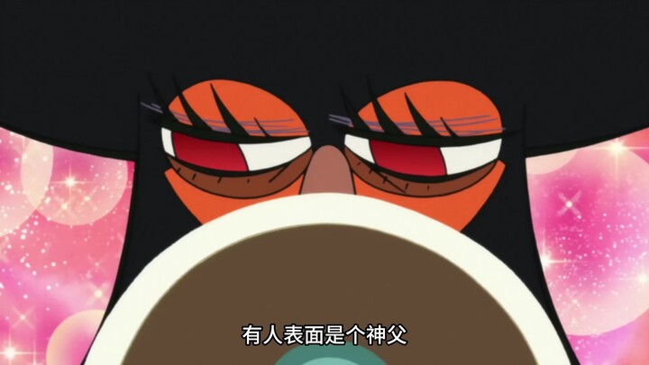 有人表面是个神父，私下里却玩儿的很开！