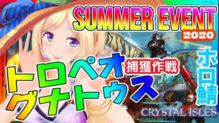 【ARK ╎Crystal Isles】12:00～やっとできる！！サムネ準備中【ホロライブ/アキロゼ】