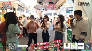 220804 ฟรีนเบคลิ้นติดโปร Facebook Live