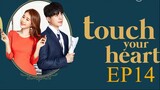 Touch your Heart [Korean Drama] in Urdu Hindi Dubbed EP14