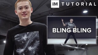 【力丸rikimaru】Rikimaru编舞《Bling Bling》教学版 1MILLION舞室