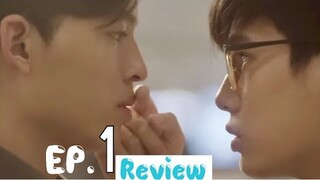 THE POPULAR GUY IS INLOVE WITH THE GEEK / Fish Upon The Sky ep 1 [REVIEW]