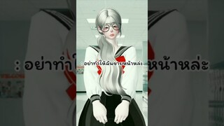 ความลับของนางฟ้า | zepeto