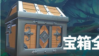 [ เก็นชินโอมแพกต์]3.0 Sumeru Treasure Chest Collection (ความสำเร็จ 571)