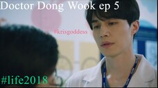 LIFE 2018 Lee Dong Wook episode 5 Eng Sub 720p