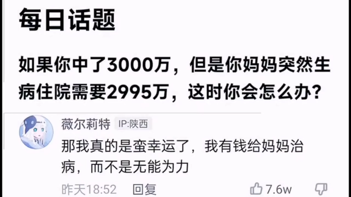 TNND，破我防是吧，直接来吧