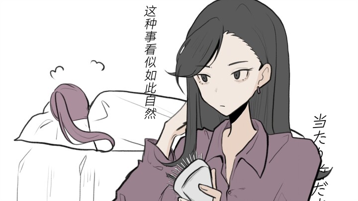 【MBTI/寰宇组手书】Myra