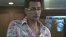 ทอง 9 ตอนที่ 3