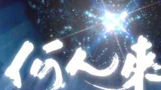 【Zuya Naxi】Who will fight【2020 World Championship LPL battle song】