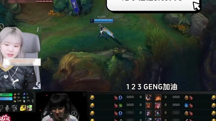 [ซับไทย] แฟนคลับสาวเกาหลีแทบร้องไห้เมื่อเอาชนะสาว BLG VS GENG เกมที่ 5
