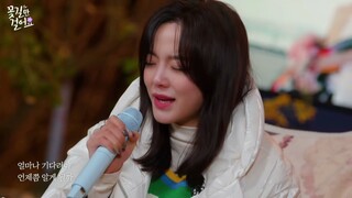 [SEJEONG] Skyline Live - Special Mini Concert