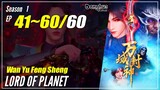 【Wan Yu Feng Sheng】 Season 1 Ep. 41~60 END - Lord Of Planet | Donghua Sub Indo 1080P