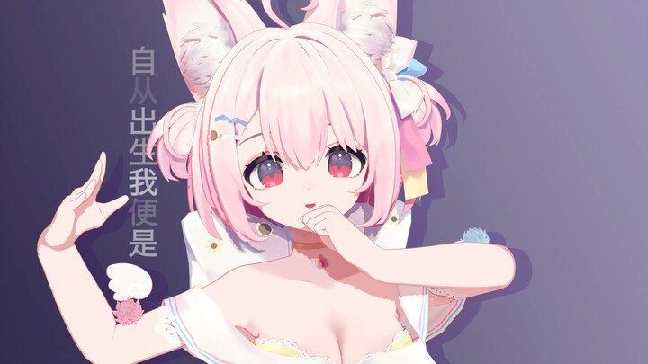 【MMD/模型配布】青井葵aoi♡ ♥ 喜剧