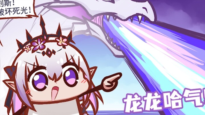 【铁道部】羡慕你们这些抽遐蝶没歪，可以让死龙尽情哈气的玩家