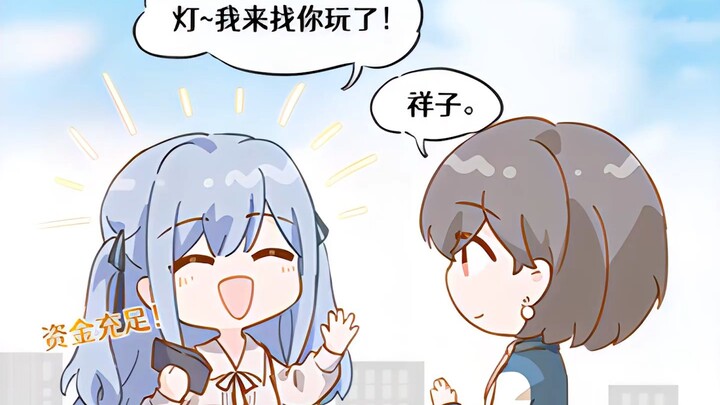 【MyGO/有声漫画】快乐的一天（旁白版）