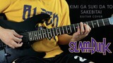 Kimi ga Suki da to Sakebitai (Slam Dunk Opening Song) - Guitar Cover