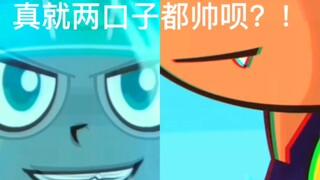 【伽小】两个连笑都帅得很极端的男人！