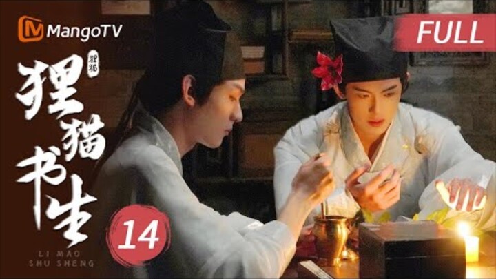 Ep.14 Chinese Bromance [The Leopard Cat Scholar]  Sub Indo