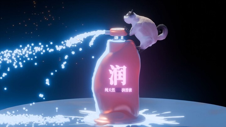 《校园奇谭-机器润滑剂》