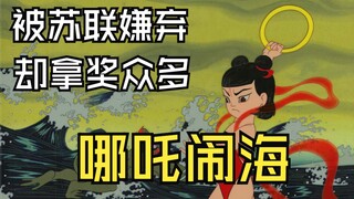 反抗楷模哪吒，才是真孝子