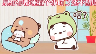 Did Bubu fall asleep stupidly?