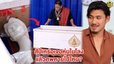 สัปเหร่อเจอหุ่นในโลง แล้วศพหายไปไหน? (หนังสั้น) - กล่องหนัง