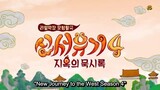 New Journey To The West S4 Ep. 4 [INDO SUB]