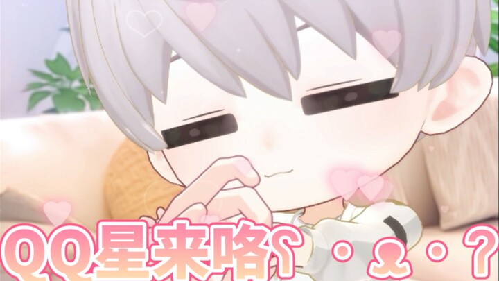 【恋与深空MMD】你说这小东西（嚼嚼）怎么那么萌呢（嚼嚼嚼）