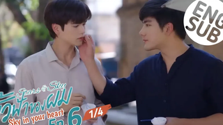 ตัวอย่าง ขั้วฟ้าของผม Sky In Your Heart EP6 BL Channel