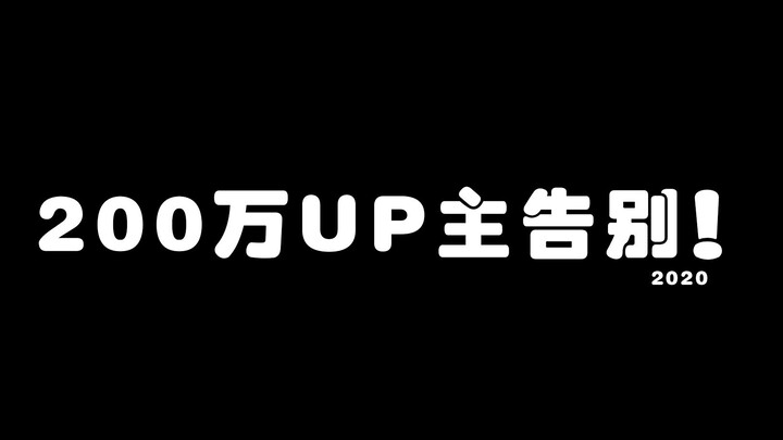 在哪一帧，是你们梦开始的地方？