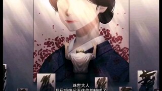 【鬼灭之刃】后来啊 俞史郎一生只画一个名叫珠世的女子