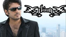 Billa (2007) - Tamil - 1080p with English Subtitle