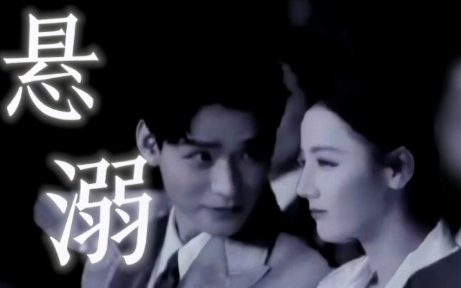 啊啊啊啊！你们俩别太爱！眼神真的不单纯啊！她还给他撒娇！你们俩之间的氛围真的不一样啊！